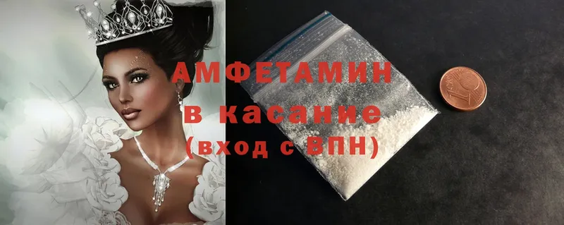 Amphetamine VHQ  hydra ссылка  это формула  Киржач 