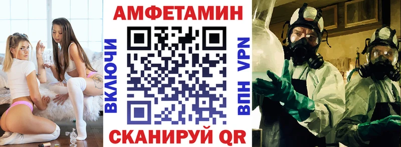 Амфетамин Розовый  Киржач 