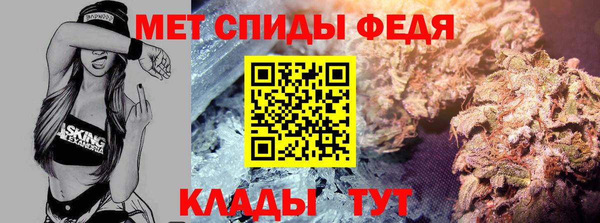 Амфетамин  Вход с VPN  Киржач  АМФЕТАМИН 98% 