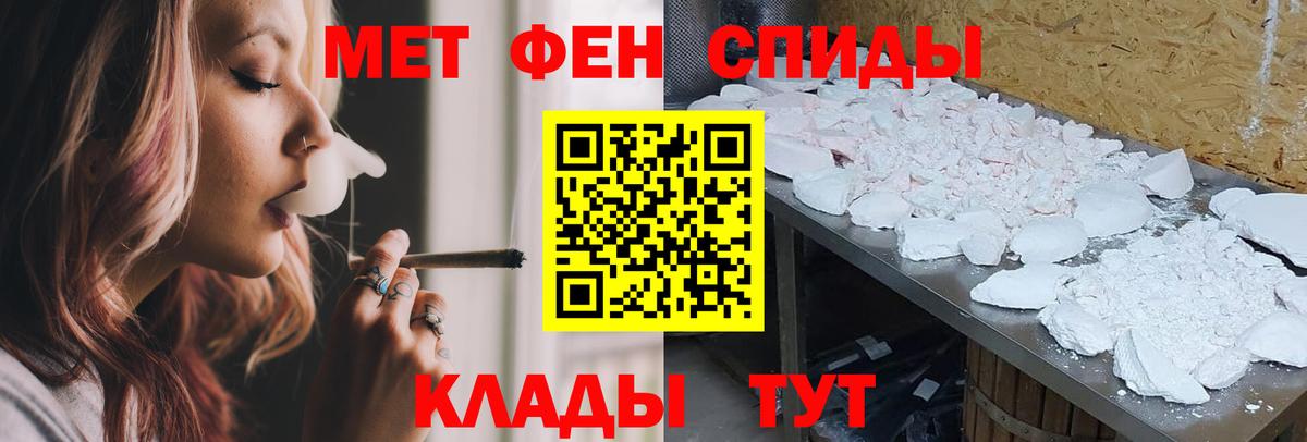 Амфетамин 98% Киржач