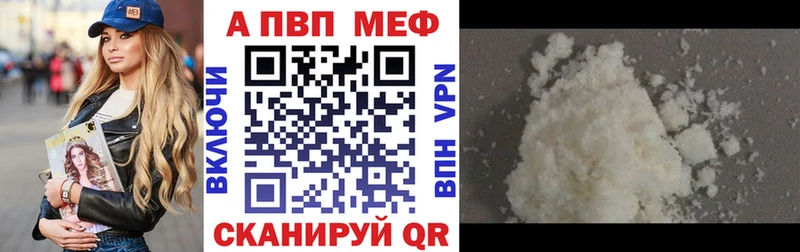 A PVP мука  Киржач 
