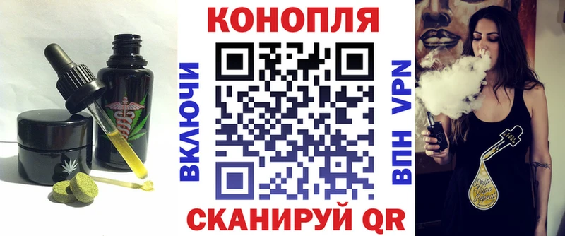 Еда ТГК конопля  Киржач 