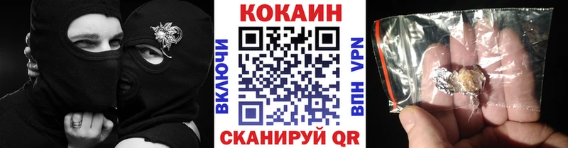 Кокаин Перу  Киржач 