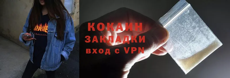 цены   Киржач  COCAIN 98% 