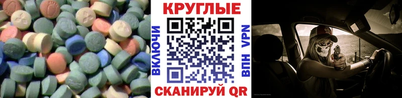 ЭКСТАЗИ бентли  Киржач 