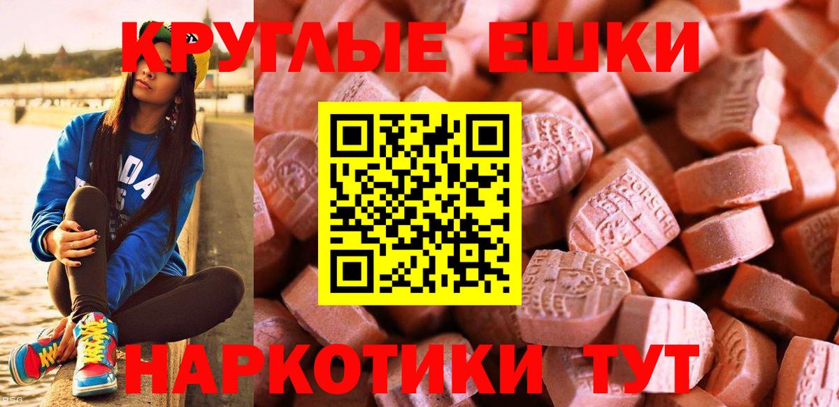 Киржач  ЭКСТАЗИ 280мг  Вход с VPN  ЭКСТАЗИ  ЭКСТАЗИ mix 