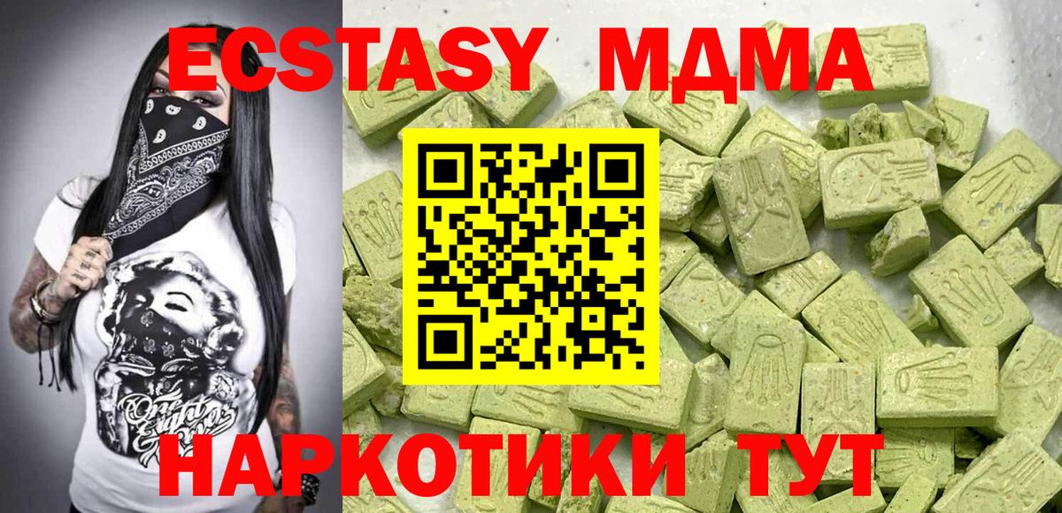 Ecstasy диски  Киржач  Экстази Punisher 