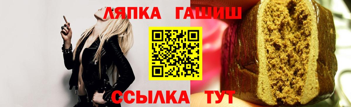 Гашиш хэш  ГАШИШ Premium  Гашиш  Киржач  Вход с VPN 