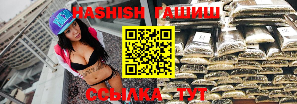 Гашиш AMNESIA HAZE Киржач