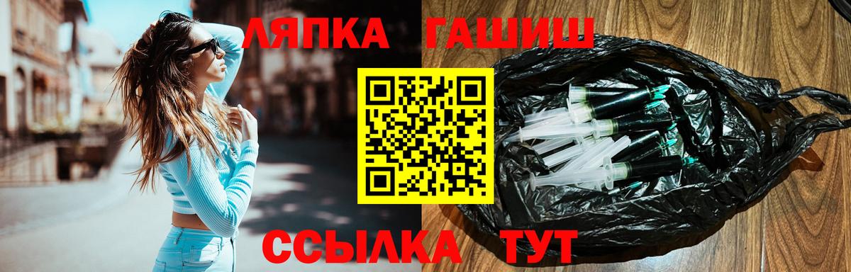 ГАШИШ 40% ТГК  Киржач  Гашиш Premium 