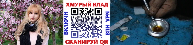 kraken ССЫЛКА  что такое наркотик  Киржач  Героин хмурый 