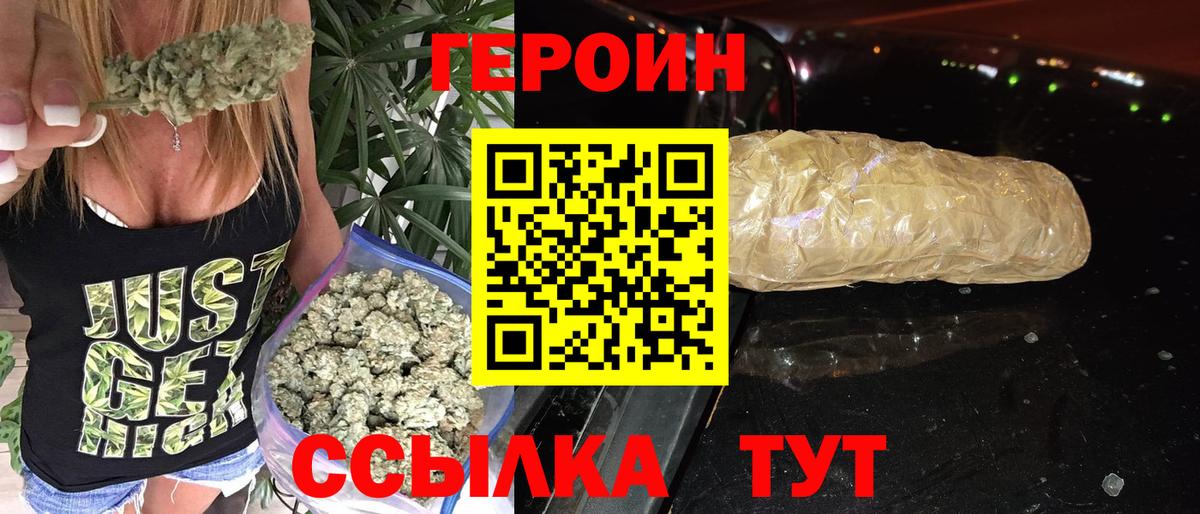 Героин Афган  Киржач 