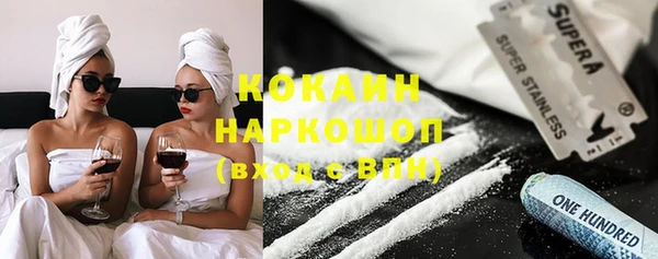 mdma Волоколамск