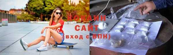 соль курить ск Нея