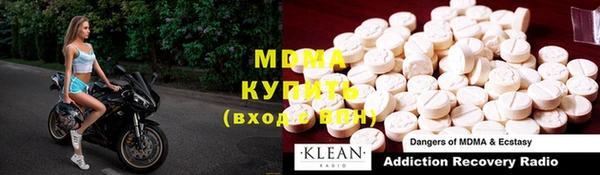 мдпв Нефтегорск