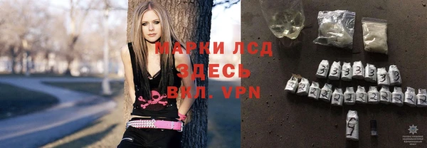 соль курить ск Нея
