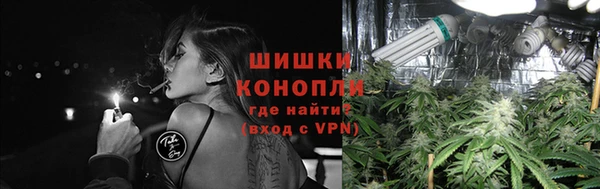 мескалин Каменногорск
