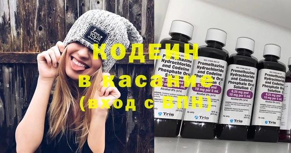 альфа пвп Каменка