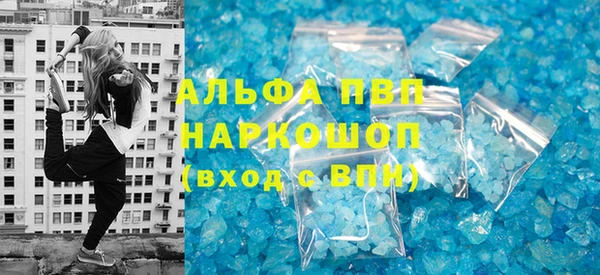 mdma Волоколамск