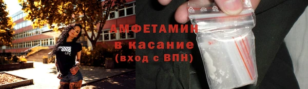 MDMA Нефтекумск