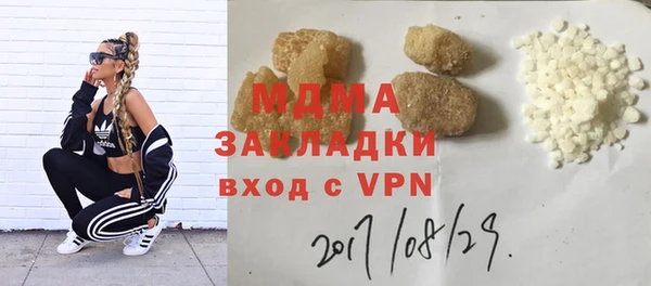 соль курить ск Нея