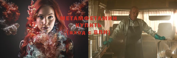 MDMA Нефтекумск