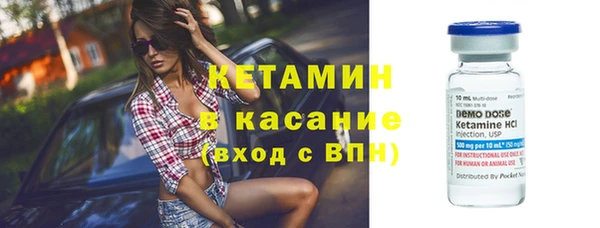 MDMA Нефтекумск