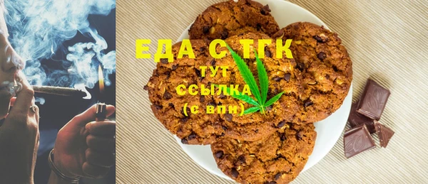 MDMA Нефтекумск