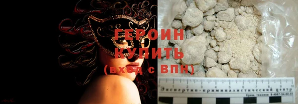 MDMA Нефтекумск