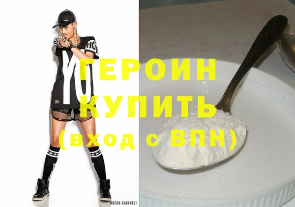 MDMA Нефтекумск