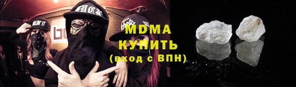 MDMA Нефтекумск