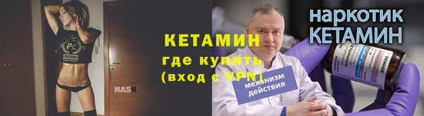 кокаин премиум Володарск