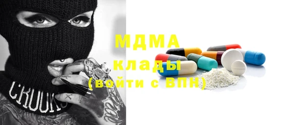 MDMA Нефтекумск