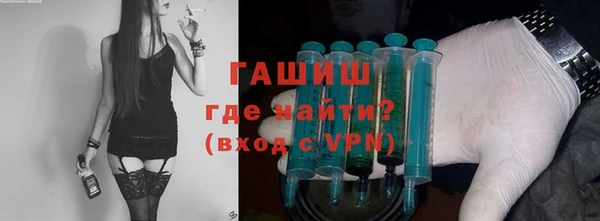 соль курить ск Нея