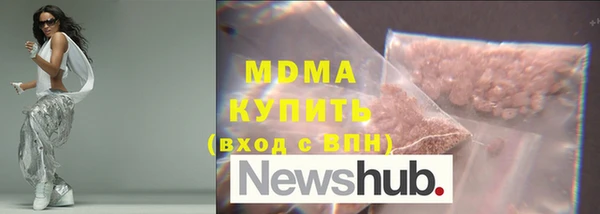 MDMA Нефтекумск