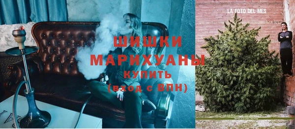 MDMA Нефтекумск