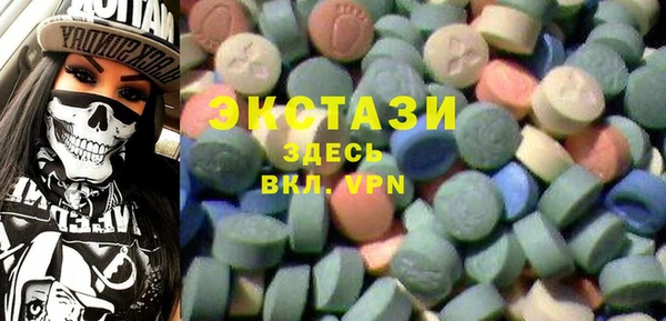 MDMA Нефтекумск