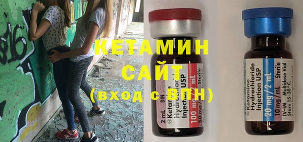 MDMA Нефтекумск