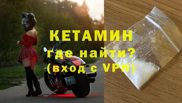 MDMA Нефтекумск