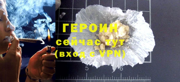 соль курить ск Нея