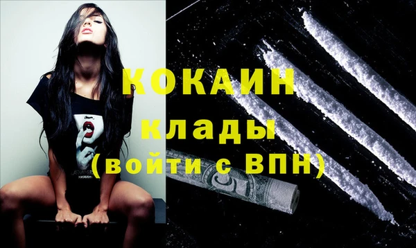 MDMA Нефтекумск