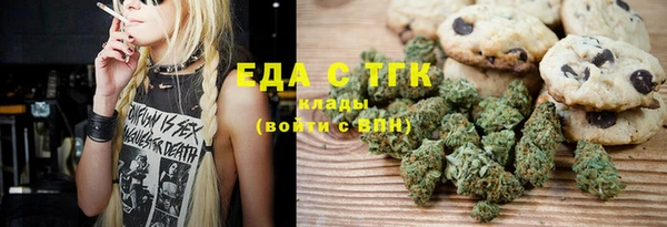 MDMA Нефтекумск