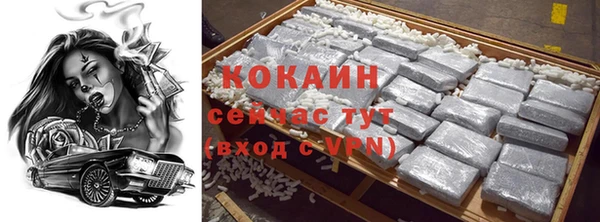 стафф Верхнеуральск