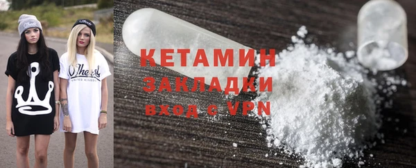 соль курить ск Нея