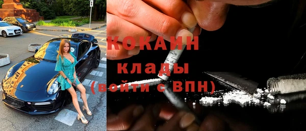 соль курить ск Нея