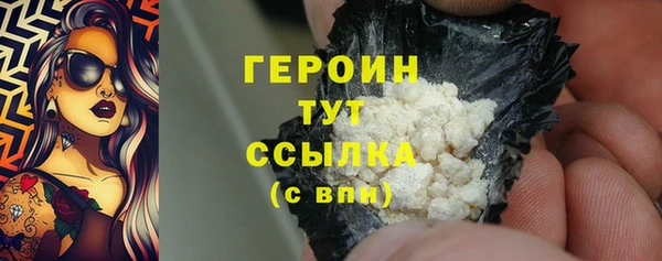 соль курить ск Нея