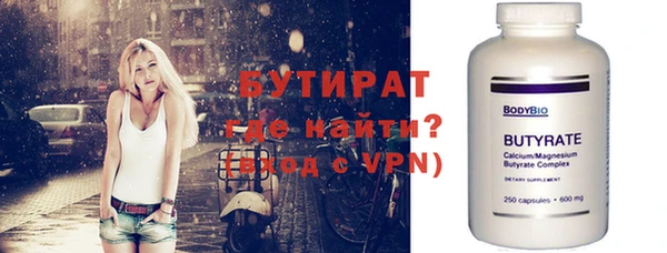ALPHA PVP Каменск-Шахтинский