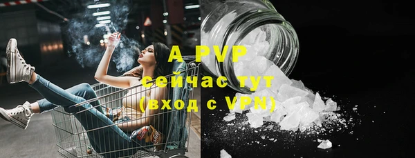 соль курить ск Нея