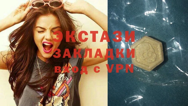 соль курить ск Нея