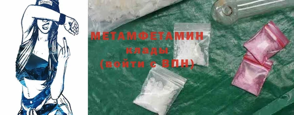 mdma Волоколамск